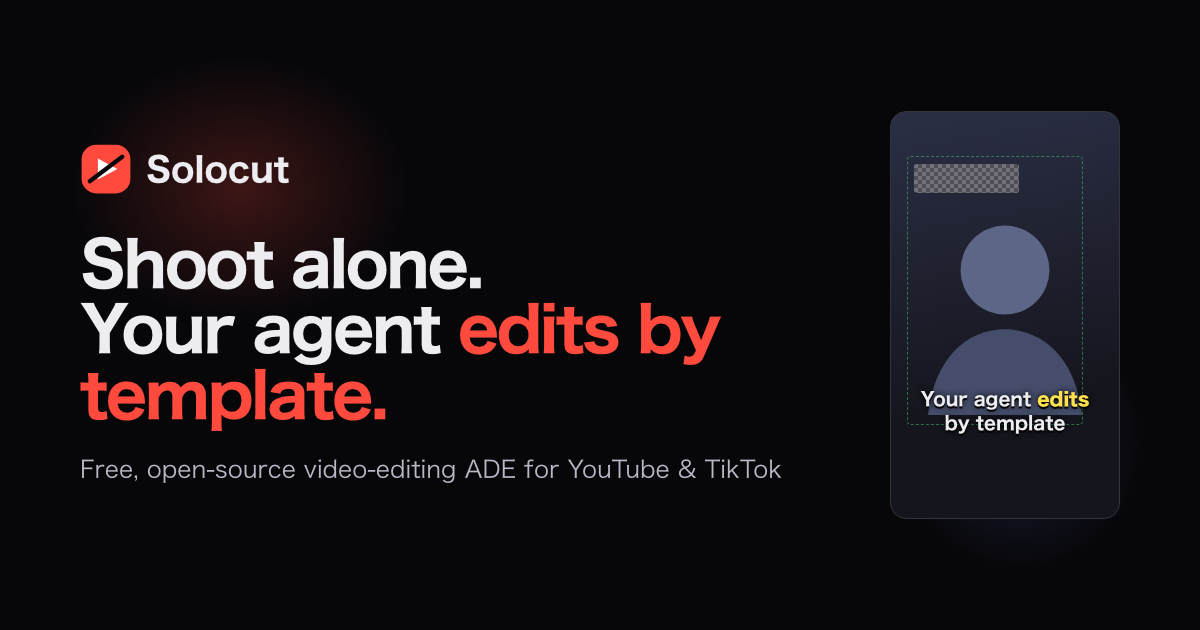 Solocutの紹介画像。「Shoot alone. Your agent edits by template.」の文字と、縦長の画面に人物と字幕が配置された編集イメージ。